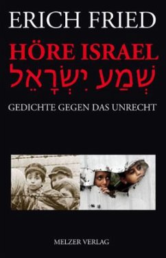 Höre Israel - Fried, Erich