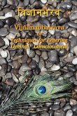 Vijnaanabhairava or Techniques for Entering Liminal Consciousness