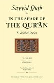 In the Shade of the Qur'an Vol. 17 (Fi Zilal Al-Qur'an): Surah 62 Al-Jumm'ah - Surah 77 Al-Mursalat