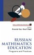 RUSSIAN MATHEMATICS EDUCATION (V5) - Bild 1