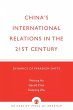 China's International Relations in the... - Bild 1
