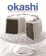 Okashi: Sweet Treats Made with Love - Bild 1