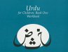 Urdu for Children, Book 1: Work Book - Bild 1