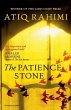 The Patience Stone - Bild 1