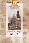 Manual de lengua rusa