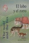 El lobo y el zorro El lobo y el zorro