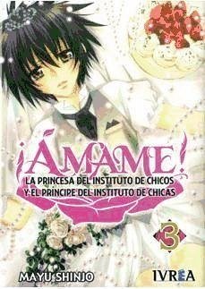 Amame 03 - Shinjo, Mayu