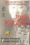 Cover Judo Kyohan