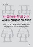 Wine in Chinese Culture