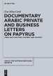 Documentary Arabic Private and Business... - Bild 1