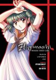 Higurashi When They Cry: Demon Exposing ARC