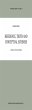 Reference, Truth and Conceptual Schemes - Bild 1