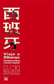Viaje a Xibanya. Escritores chinos cuentan España