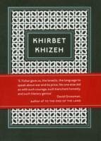 Khirbet Khizeh - Yizhar, S