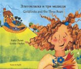 Goldilocks and the Three Bears in Urdu and English Goldilocks and the Three Bears in Urdu and English
