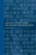 Linguistic Stereotyping and Minority... - Bild 1
