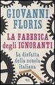 La fabbrica degli ignoranti