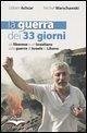 La guerra dei 33 giorni. Un libanese e un israeliano sulla guerra di Israele in Libano