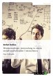 Wertstromdesign. Anwendung in einem... - Bild 1