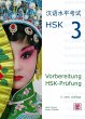 Vorbereitung HSK-Prüfung. HSK 3 - Bild 1