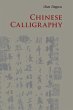 Chinese Calligraphy - Bild 1