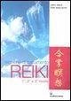 Tecniche di trattamento reiki. 1°, 2° e 3° livello