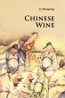 Chinese Wine - Bild 1