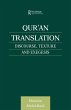 Qur'an Translation - Bild 1
