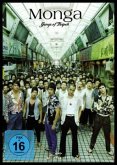 Monga-Gangs Of Taipeh