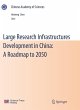 Large Research Infrastructures... - Bild 1