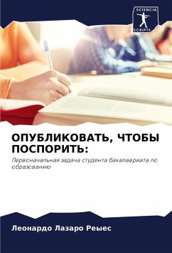 Kaleidoscopic Life Imprints