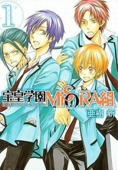 The Beautiful Skies of Houou High, Volume 1 - Arata, Aki