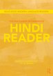 The Routledge Intermediate Hindi Reader - Bild 1