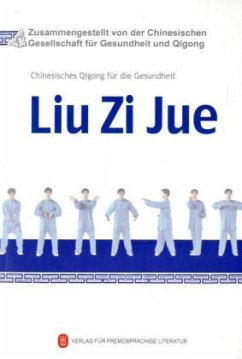 Liu Zi Jue, m. DVD