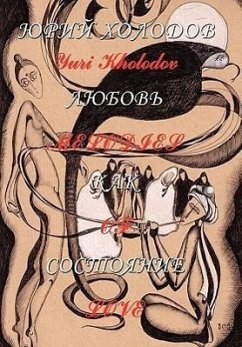 Melodies of Love - Kholodov, Yuri; Kholodov, Eiiu