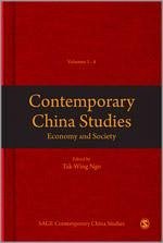 Contemporary China Studies 2