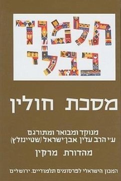 The Steinsaltz Talmud Bavli, Small: Masekhet Hullin