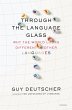 Through the Language Glass: Why the... - Bild 1