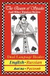 The Queen of Spades and Other Russian... - Bild 1