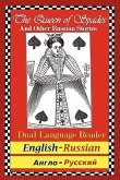 The Queen of Spades and Other Russian Stories: Dual Language Reader (English/Russian)