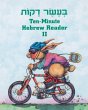 Ten Minute Hebrew Reader: Book 2 - Bild 1