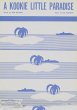 A Kookie Little Paradise (eBook, ePUB) - Bild 1