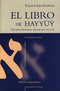El libro de Hayyù : versión original árabe del siglo X - Ibn Dàwùb, Yahyà; Martínez Delgado, José