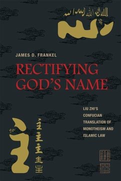 Rectifying God's Name - Frankel, James D