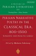 Persian Narrative Poetry in the... - Bild 1