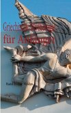 Griechische Mythologie für Anfänger Griechische Mythologie für Anfänger