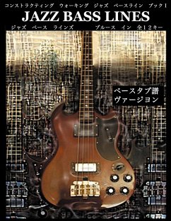 Constructing Walking Jazz Bass Lines Book I the Blues in 12 Keys Bass Tablature Japanese Edition - Mooney, Steven