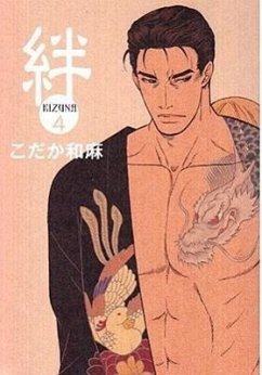 Kizuna Volume 4 Deluxe Edition (Yaoi) - Kodaka, Kazuma