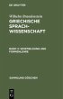 Wortbildung und Formenlehre - Bild 1