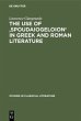 The use of 'spoudaiogeloion' in Greek... - Bild 1